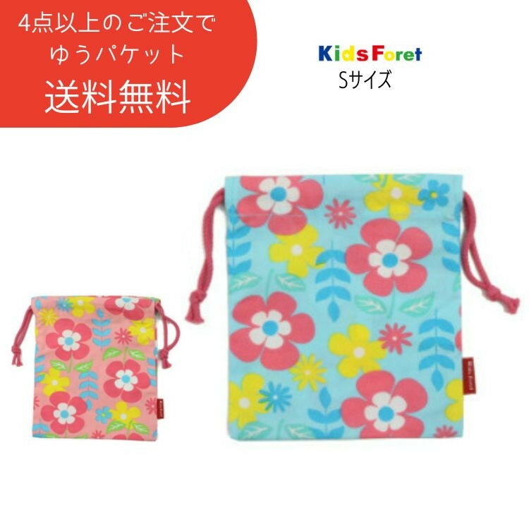 ●4点以上で送料無料● 【ワンコイン】セール Kids Foret【丸高衣料】総柄 巾着 (S)【子供服 ブランド キッズ ジュニア bag バック コップ入れ 入園準備 入学準備グッズ 男の子 女の子 sale】B17668【コンビニ受取対応商品】