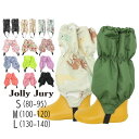 【20％】Jolly Jury【丸高衣料】脚絆(キャハン)【キッズ ベビー ジュニア 小物 脚絆 きゃはん キャハン 防寒 防雪 雪よけ 足カバー スノーカバー レッグウェア フィットカバー 雪遊び 耐水圧 男の子 女の子 花柄 無地 通園 通学 sale 】F67890/F57890/F57891