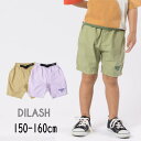 【40％】セール DILASH【ディラッシュ】ダンプワッシャー パンツ (ジュニアサイズ)【人気 子供服 キッズ ジュニア ボトムス ハーフパンツ ハーパン 短パン 半ズボン 無地 シンプル ロゴ 刺繍 ワンポイント 4.5分丈 ポケット有 男の子 150 160】DL23ES034