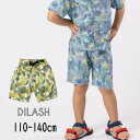 【半額】セール DILASH【ディラッシュ】ボタニカル デザイン パンツ (キッズサイズ)【人気 子供服 キッズ ボトムス ハーフパンツ ハーパン 短パン 半ズ...