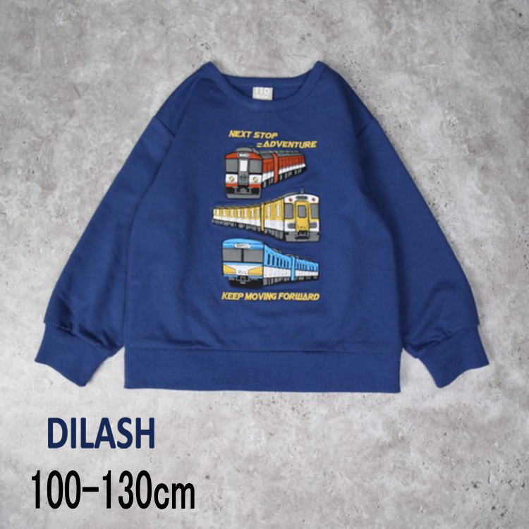 【30%】セール DILASH【ディラッシュ】電車 トレーナー【子供服 キッズ ベビー トップス スウェット 長..