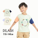 【40%】DILASH【ディラッシュ】電車 Tシャツ【人気 子供服 キッズ トップス プリント 刺繍 半袖 半T 乗り物 カジュアル おしゃれ 男の子 sale...