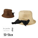 【2530円→1300円】セール La poche biscuit【ラ・ポシェ・ビスキュイ】ビッグリボン ジュート ハット【人気 子供服 ブランド キッズ 小物...