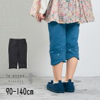 【30%】セール La poche biscuit【ラ・ポシェ・ビスキュイ】ねこ レギンス【子供服 キッズ ベビー ボトムス パンツ ロングパンツ ズボン 長ズボン スパッツ レギパン 7分丈 ポケット やわらか 刺繍 おしゃれ かわいい 女の子】LP24SP023