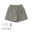 【110 cm】【半額】セール La poche biscuit【ラ・ポシェ・ビスキュイ】チェック ショートパンツ【人気 子供服 キッズ ジュニア ボトムス パ...