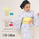 【40%】セール Seraph【セラフ】簡単に着られる 大花 柄 浴衣【人気 子供服 キッズ ゆかた 簡単 総柄 花柄 帯 帯締め 祭り 花火 夕涼み 夏 女の...