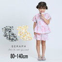 Seraph【セラフ】花柄 甚平【人気 子供服 キッズ ベビー 花柄 フラワー フリル 浴衣 祭り 花火 夕涼み 夏 女の子 おしゃれ かわいい】S275025