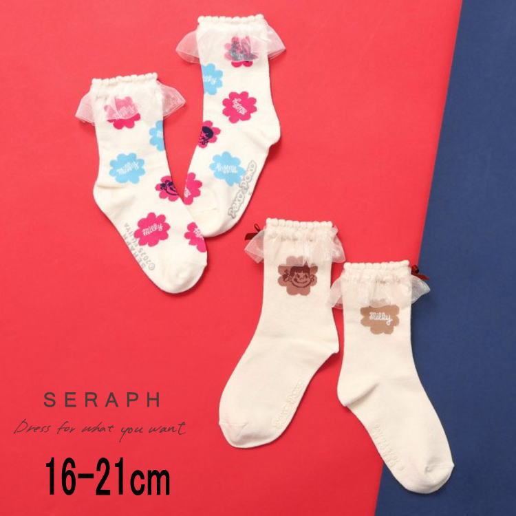 Seraph【セラフ】Peko & Poko ソックス【人気 子供服 キッズ 小物 靴下 ソックス ミルキー 包み紙 ペコ..