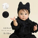 【20%】セール Seraph【セラフ】マルチway つけ襟【子供服 人気 キッズ ジュニア ベビー 赤ちゃん 小物 ベルト 斜めかけ ワンショルダー ベルト ...