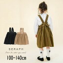 セール SeraphジャンパースカートS117023