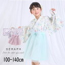 【20%】 セール Seraph【セラフ】ディズニー キャラクター プリンセス 簡単 おめかし チュール 袴【子供服 キッズ 和服 着物 袴 簡単 花柄 ラプン...
