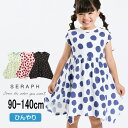 【20%】セール Seraph【セラフ】イレヘム カットソー ワンピース【人気 子供服 キッズ ベビー ワンピ スカート 半袖 水玉 ドット 花柄 ポケット有 ...