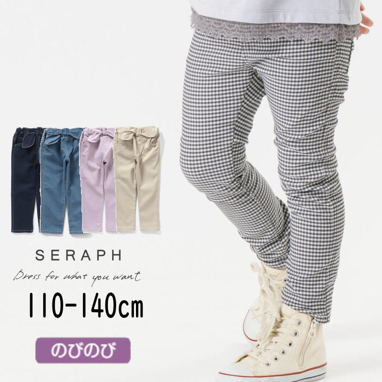 【40％】セール Seraph【セラフ】ハイパーストレッチ ウエストリボン スキニー パンツ【子供服 キッズ ベビー ボトムス ロングパンツ ズボン 長ズボン 無地 チェック デニム ポケット ストレッチ リボン おしゃれ かわいい 女の子 sale】S121024