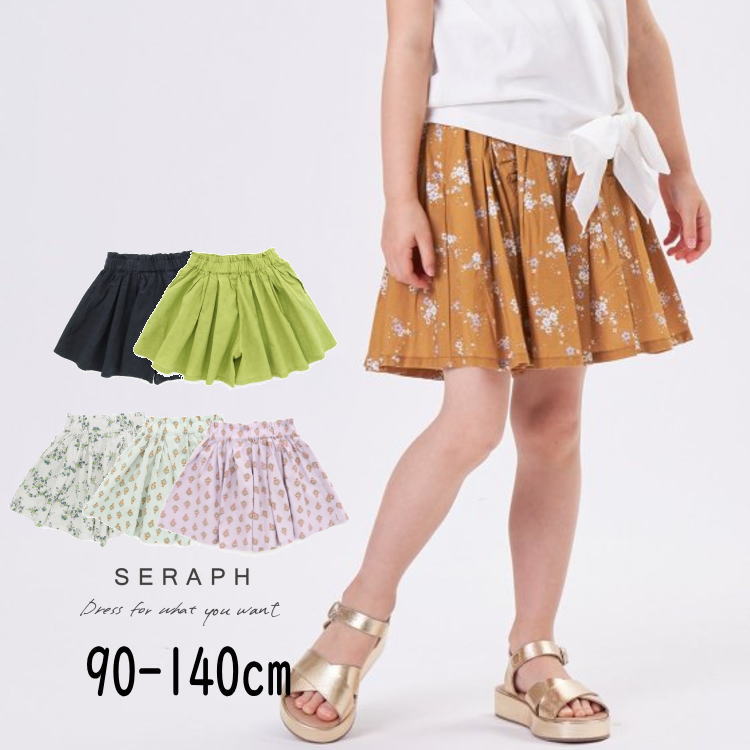 【90 cm】【2200円→1200円】セール Seraph【セラフ】キュロット ショート丈【子供服 キッズ ベビー ボトムス パンツ ショートパンツ ショーパン ドット 水玉 花 フラワー フリル ポケット おしゃれ かわいい ガーリー 女の子 sale】S223032