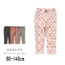 【福くる】【40％】セール Seraph【セラフ】花柄 スクールパンツ【人気 子供服 キッズ ベビー ボトムス パンツ ロングパンツ ズボン 長ズボン 総柄 花 フラワー リボン ポケット有 デイリー カジュアル おしゃれ かわいい 女の子 sale】S420013