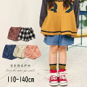 【35%】セール Seraph【セラフ】まいにち ショートパンツ【人気 子供服 キッズ ボトムス パンツ ショーパン 短パン 半ズボン 無地 チェック デニム ...