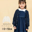 【30％】セール Seraph【セラフ】パールボタン バルーンスリーブ カーディガン【人気 子供服 キッズ ジュニア トップス 羽織 長袖 無地 シンプル おしゃれ かわいい 女の子 デイリー オケージョン フォーマル 冠婚葬祭 入園 卒園 入学 卒業 式典 sale】S104044