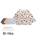 【40%】セール Seraph【セラフ】イレヘム 長袖 Tシャツ【人気 子供服 キッズ ベビー トップス 長T ロング ロンT 総柄 花柄 フラワー 北欧風 水...