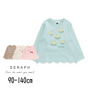 【30%】セール Seraph【セラフ】フラワー チェリー モチーフ スカラップ Tシャツ【人気 子供服 キッズ ベビー トップス 長袖 長T ロング ロンT 花 さくらんぼ かわいい 女の子 sale】S106035