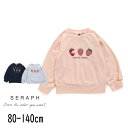【30%】セール Seraph【セラフ】いちご うさぎ モチーフ トップス【人気 子供服 キッズ ベビー トップス Tシャツ 長袖 長T ロング ロンT プリン...