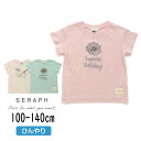 【40%】セール Seraph【セラフ】接触冷感 刺繍 デザイン Tシャツ【人気 子供服 キッズ トップス 半袖 半T 花 フラガール ひんやり かわいい おし...