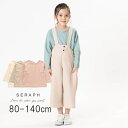 【1000円ポッキリ】セール Seraph【セラフ】2WAY ビッグ Tシャツ【人気 子供服 ブランド キッズ ベビー トップス 長袖 ロング ロンT 長T ゆ...