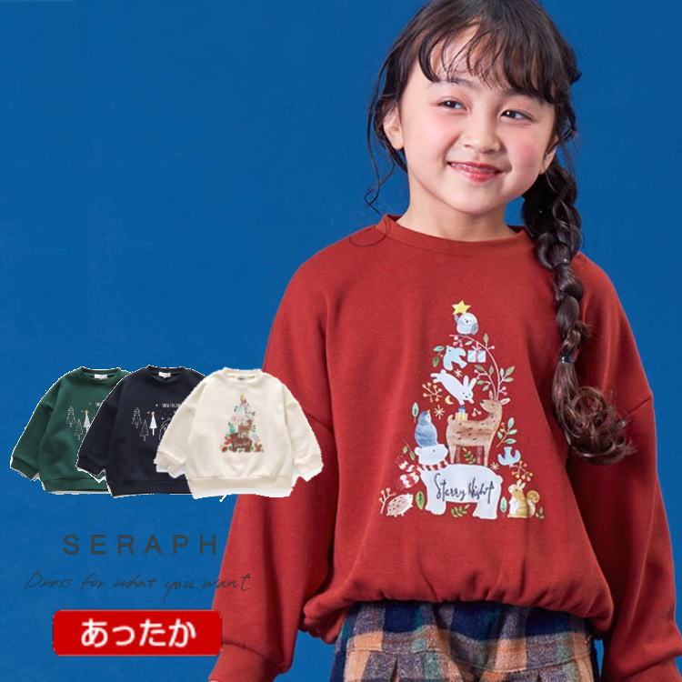 【40％】セール Seraph【セラフ】裏シャギー ホリデー トレーナー【人気 子供服 キッズ ベビー トップス 長袖 スウェット プリント 動物 アニマル 裏起毛 あったか おしゃれ 男の子 女の子 sale】S511053