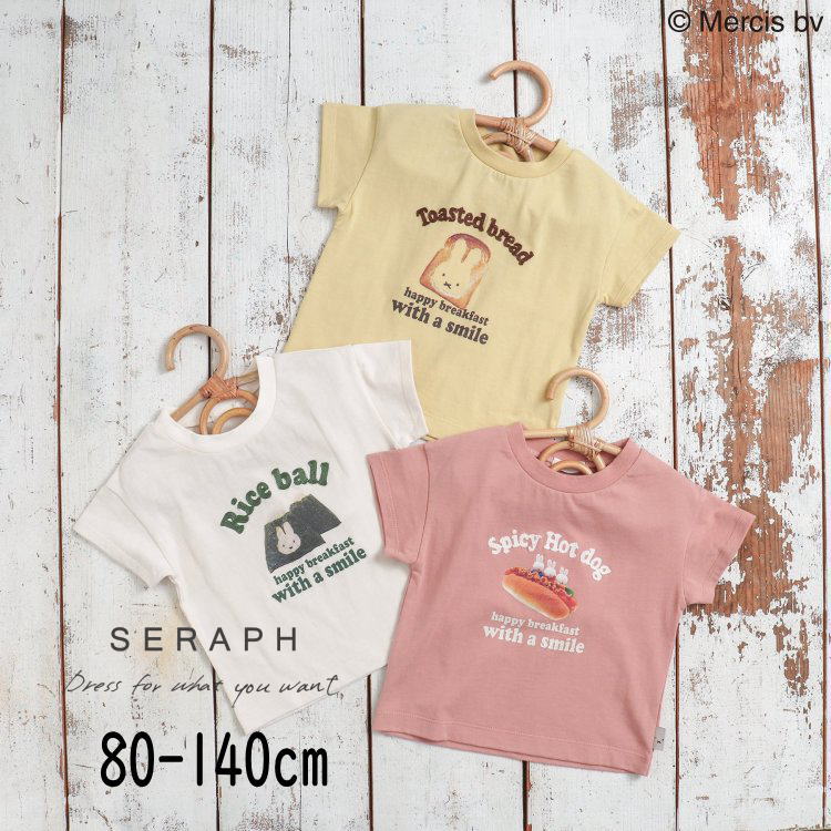 Seraphmiffy コラボ フード デザイン カレッジ TシャツS207014