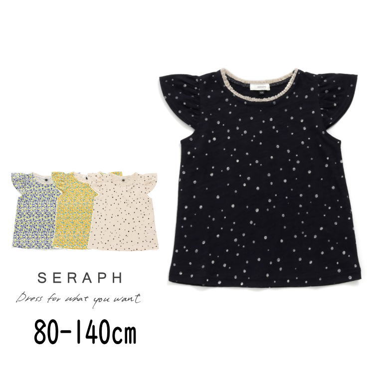 【20％】セール Seraph【セラフ】総柄 袖 フリル Tシャツ【人気 子供服 ブランド キッズ ベビー トップス 半袖 プリント ドット 水玉 花 フラワー レース かわいい キュート ガーリー おしゃれ カジュアル 女の子 sale】S207292