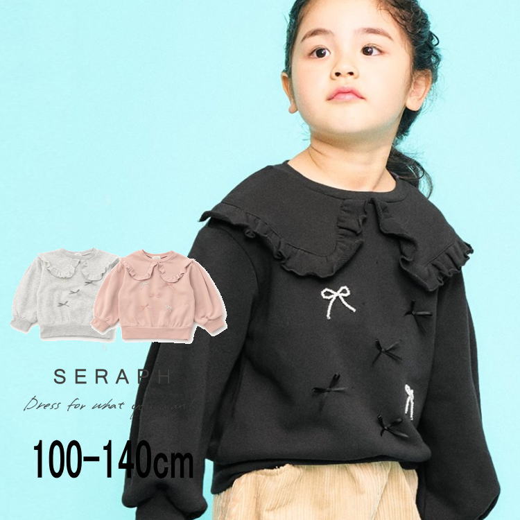 【40％】セール Seraph【セラフ】襟付き風 パール リボン トレーナー【人気 子供服 キッズ トップス 長..