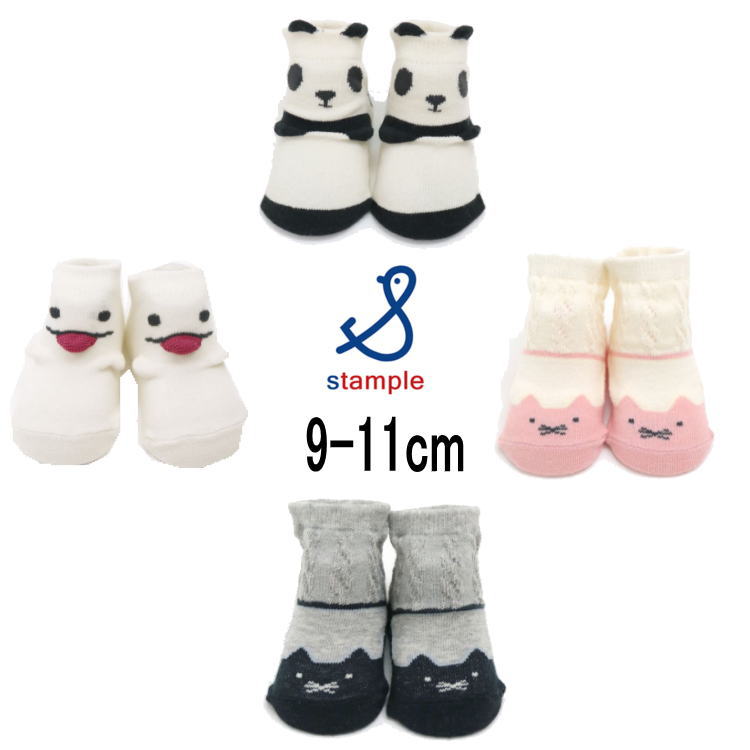 stampleカップ入りベビーソッ...