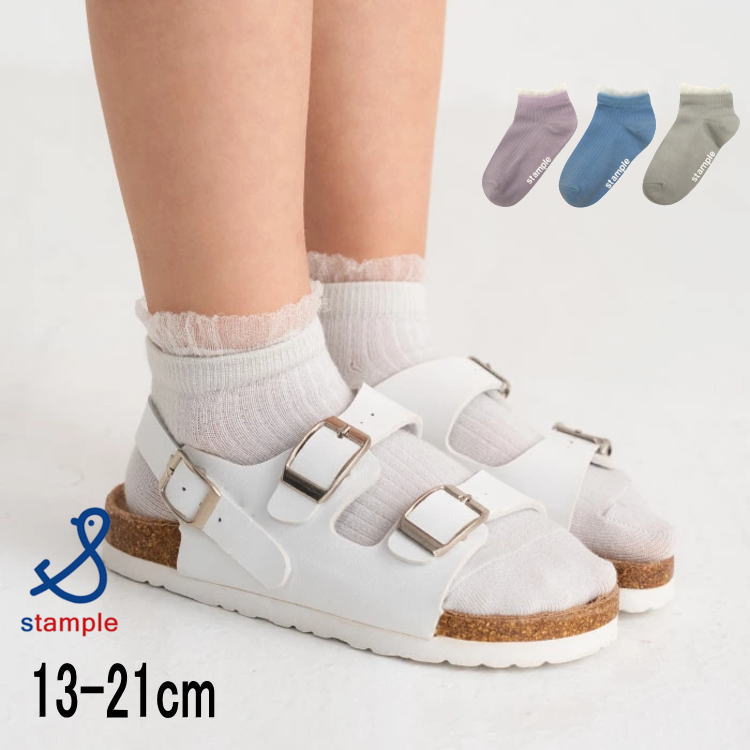 ギフト対応 メーカー希望小売価格はメーカー商品タグに基づいて掲載しています。&nbsp; &nbsp; SIZE サイズ 対応サイズ S 13-15cm M 16-18cm L 19-21cm INFORMATION 素材 綿 ポリエステル その他 配送方法 ※配送方法【ゆうパケット（追跡可能メール便）】をご指定頂いた場合、2点まで1配送でお届けいたします。複数お買い求め頂きました場合、送料を訂正させて頂きます。 注文確定メールにてご確認下さいませ。※ ※本品をゆうパケット（追跡可能メール便）でご購入いただきますとメール便の厚さ指定がある為薄く入れなおして発送させて頂く場合がございます。ご了承くださいませ。※ 注意点 ※返品交換不可 ※全サイズの足裏にロゴマークのすべり止めが入っていて滑りにくくなっています。 素材感や色合いの表現には差があります。 お使いのパソコンのモニター環境により色合いが異なる場合がありますので、ご了承の上ご注文お願い致します。 メーカー希望小売価格はメーカー商品タグに基づいて掲載しています。 ■　stampleをもっと見る　≫≫≫ ■　靴下をもっと見る　≫≫≫