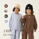 【10%】セール b-ROOM【ビールーム】切替え ビッグ スウェット【子供服 キッズ ジュニア トップス 長袖 トレーナー 無地 シンプル 刺繍 ワンポイント...