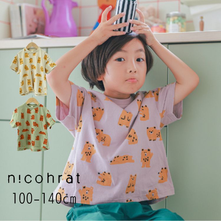 【20%】セール nico hrat【ニコフラート】くま Tシャツ【人気 子供服 キッズ トップス 半袖 プリント 総柄 動物 アニマル ゆるキャラ おしゃれ カジュアル デイリー 男の子 女の子】240144