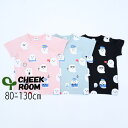 【40％】セール CHEEK ROOM【チークルーム】おばけ 電車 Tシャツ【人気 子供服 ブランド キッズ ベビー トップス 半袖 プリント 仕掛け ギミック 知育服 楽しい かわいい 個性的 ユニーク 男の子 女の子 sale】430109