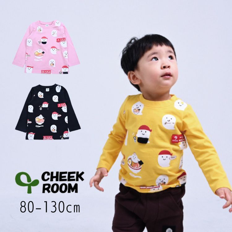 【40％】セール CHEEK ROOM【チークルーム】おばけ ラーメン ロング Tシャツ【子供服 キッズ トップス 長袖 ロンT プリント ラーメン屋さん ぎょうざ 食べ物 ハロウィン 仕掛け ギミック 知育…