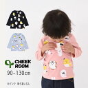 セール CHEEK ROOM動物 おばけ ロング Tシャツ440208