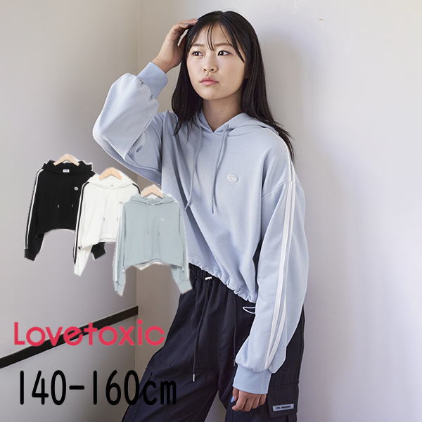 【30%】セール LTXC【Lovetoxic】ライン ドロスト パーカ【人気 子供服 ブランド キッズ ジュニア トップス スウェット トレーナー パーカー プルオーバー 長袖 短丈 ロゴ 無地 吸水速乾 女の子 エルティーエックスシー ラブトキシック】8333271