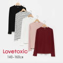 【20%】セール Lovetoxic【ラブトキシック】テレコ インナー【人気 子供服 ブランド キッズ ジュニア トップス Tシャツ 長袖 ロング 長T ロンT...