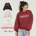 【20%】セール Lovetoxic【ラブトキシック】裏起毛 フラワー ロゴ プルオーバー【人気 子供服 ブランド キッズ ジュニア トップス 長袖 トレーナー...
