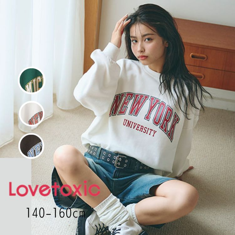 150cm 女の子まとめ売りPINKlatte Lovetoxic Lepipi - その他 150cm 女の子まとめ売りPINKlatte Lovetoxic Lepipi - その他