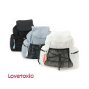 【早割】セール LTXC【Lovetoxic】ドローコード リュック【人気 子供服 ブランド キッズ ジュニア 小物リュックサック バックパック デイバッグ カ...