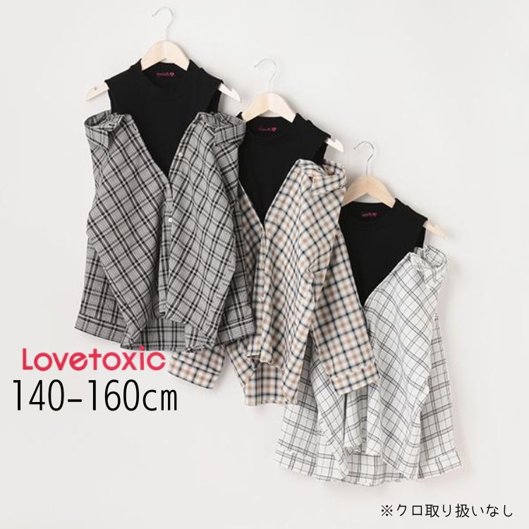 【20%】セール Lovetoxic【ラブトキシック】レイヤード シャツ【人気 子供服 ブランド キッズ ジュニア トップス シャツ 重ね着風 チェック 肩あき 肌見せ 大人っぽい 抜き衿 おしゃれ かわいい ラブトキ 150 160】8331211のサムネイル