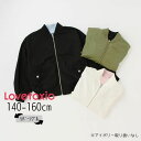 【30％】セール Lovetoxic【ラブトキシック】リバーシブル ブルゾン【人気 子供服 ブランド キッズ ジュニア アウター 羽織り 上着 ジャンパー 無地 シンプル 配色 ロゴ プリント おしゃれ かわいい 女の子 ラブトキ 140 150 160 sale】8331304