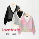 【30％】セール Lovetoxic【ラブトキシック】メッシュ カーディガン インナー Tシャツ SET【人気 子供服 ブランド キッズ ジュニア トップス 羽織 長袖 無地 透け感 刺しゅう ワンポイント ロゴ シンプル 洗濯機OK ラブトキ おしゃれ かわいい 女の子 150 160 】8333204