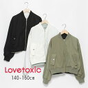 【10％】セール Lovetoxic【ラブトキシック】リバーシブル ブルゾン【人気 子供服 ブランド キッズ ジュニア アウター 羽織り 上着 ジャンパー 無地 シンプル 配色 ロゴ プリント おしゃれ かわいい 女の子 ラブトキ 140 150 160 sale】8333318