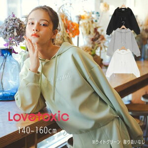 【10%】セール Lovetoxic【ラブトキシック】ダンボール プル パーカ【人気 子供服 ブランド キッズ ジュニア トップス 長袖 トレーナー スウェット パーカー プルオーバー ロゴ 刺繍 無地 おしゃれ かわいい 女の子 ラブトキ 140 150 160 sale】8341209