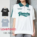 【10 】セール LTXC【Lovetoxic】ハーフ ZIP ルーズ 半T【人気 子供服 ブランド キッズ ジュニア トップス Tシャツ 半袖 ロゴ 刺繍 ユニホーム風 スポーティ 女の子 エルティーエックスシー ラブトキシック ラブトキ sale】8341259