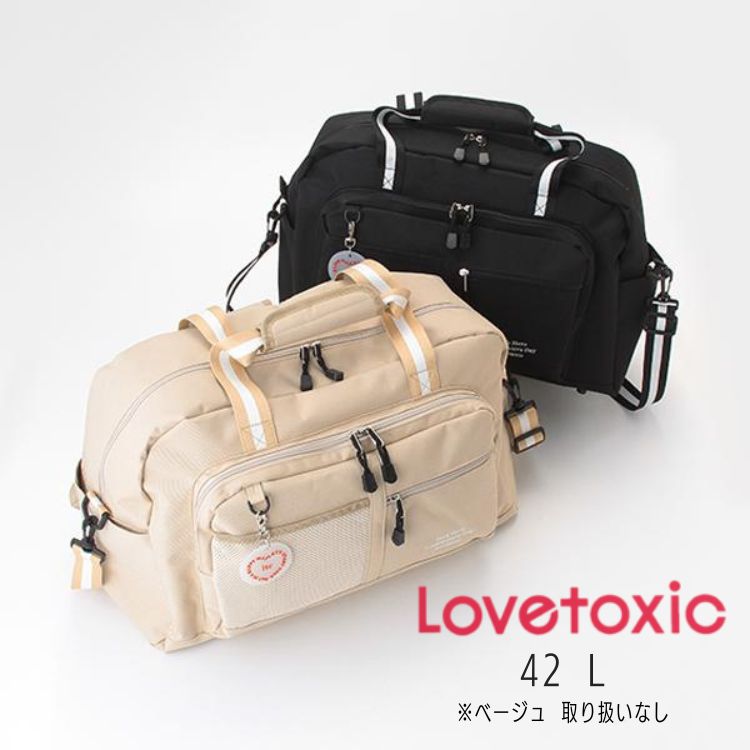 Lovetoxic【ラブトキシック】3way ボストンバッグ【子供服 ブランド キッズ ジュニア 小物 カバン バッグ 肩掛け ショルダー 手持ち リュック ロゴ 刺繍 メッシュ 無地 シンプル おしゃれ 女の子 ラブトキ お出掛け 旅行 修学旅行 合宿 林間学校 臨海学校】8341411