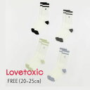 ●4点以上で送料無料● Lovetoxicライン ミドル丈 ソックス8341535